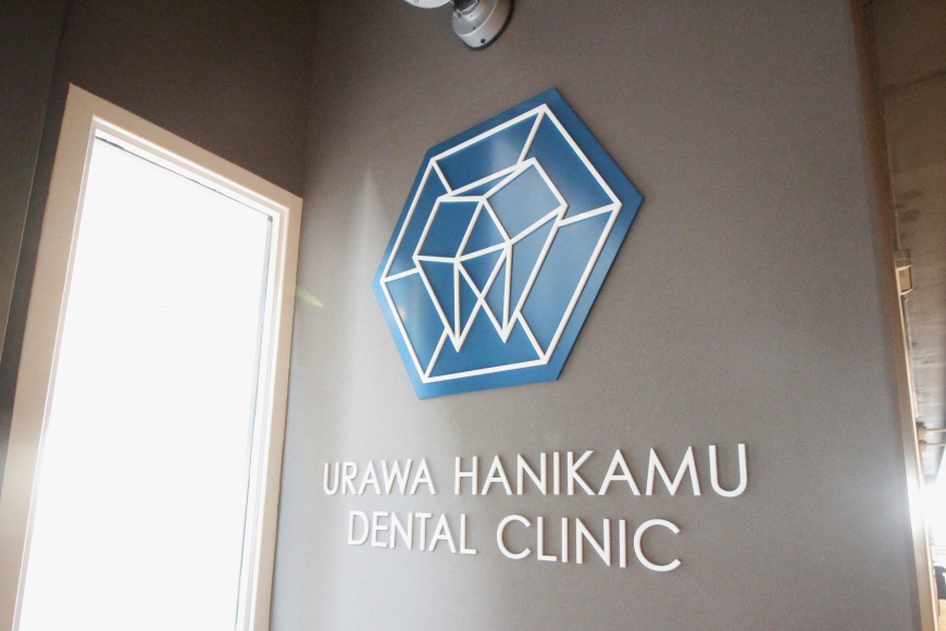 アクセス