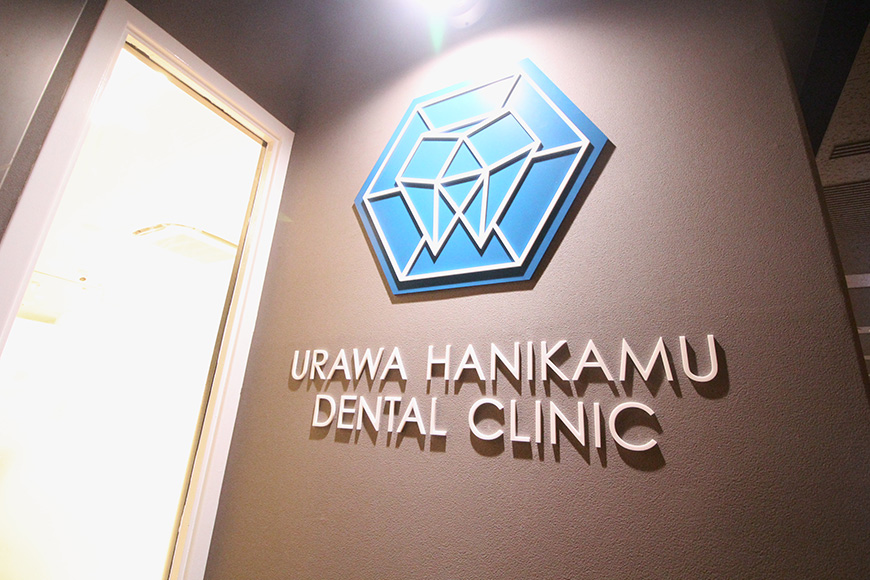 アクセス